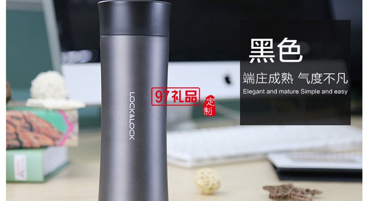 樂(lè)扣掌心馬克保溫杯商務(wù)樂(lè)扣