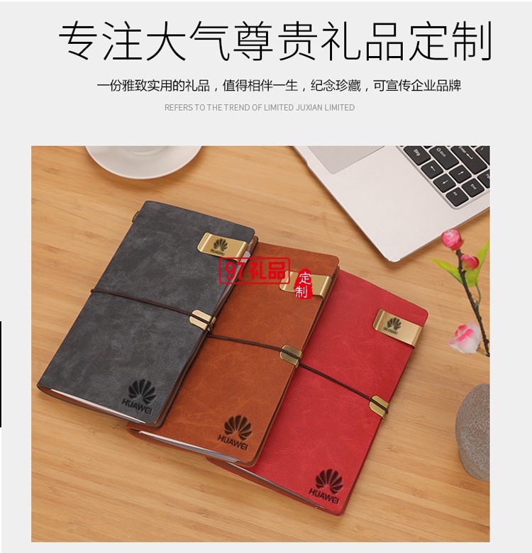 商務木質筆記本筆書簽套裝