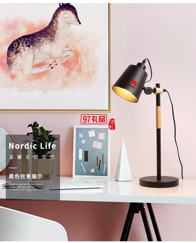 華為定制歐式床頭燈臥室折疊護(hù)眼讀寫臺燈定制公司廣告禮品