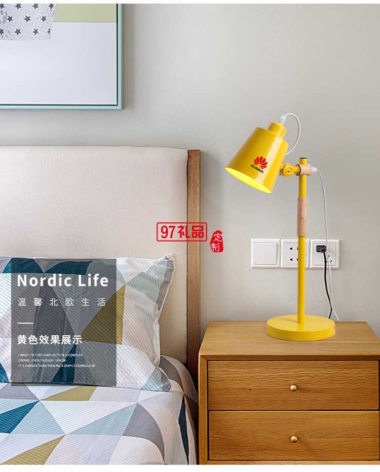 華為定制歐式床頭燈臥室折疊護(hù)眼讀寫臺燈定制公司廣告禮品