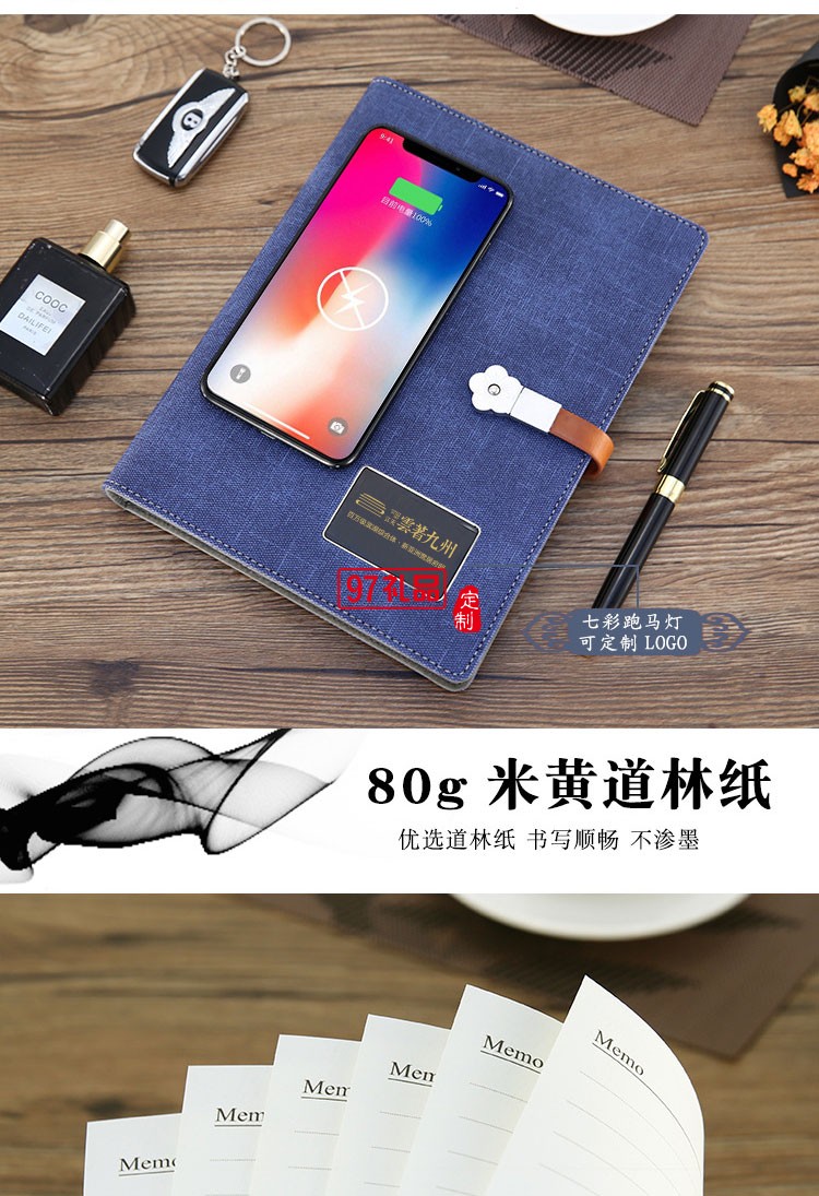 商務(wù)筆記本套裝定制 記事本套裝 高檔本冊禮盒 U盤簽字筆套裝logo