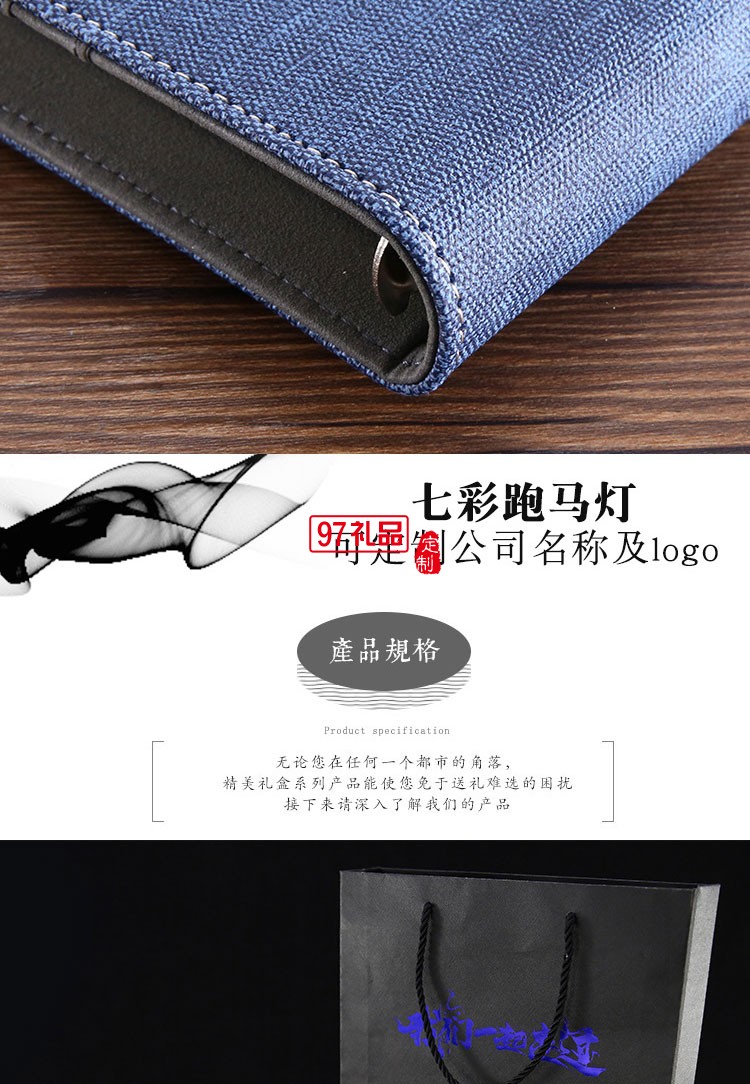 商務(wù)筆記本套裝定制 記事本套裝 高檔本冊禮盒 U盤簽字筆套裝logo