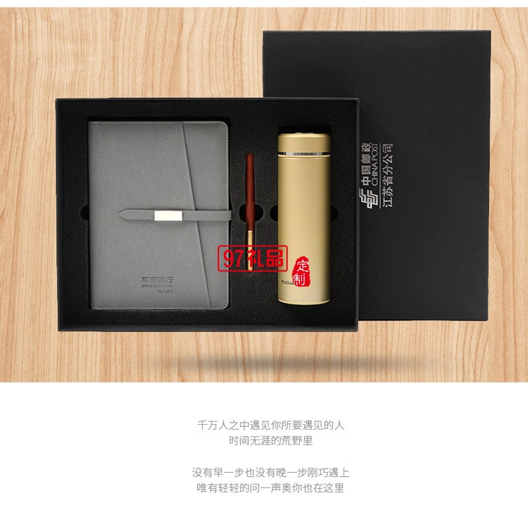 A5皮面帶充電寶活頁(yè)記事本套裝