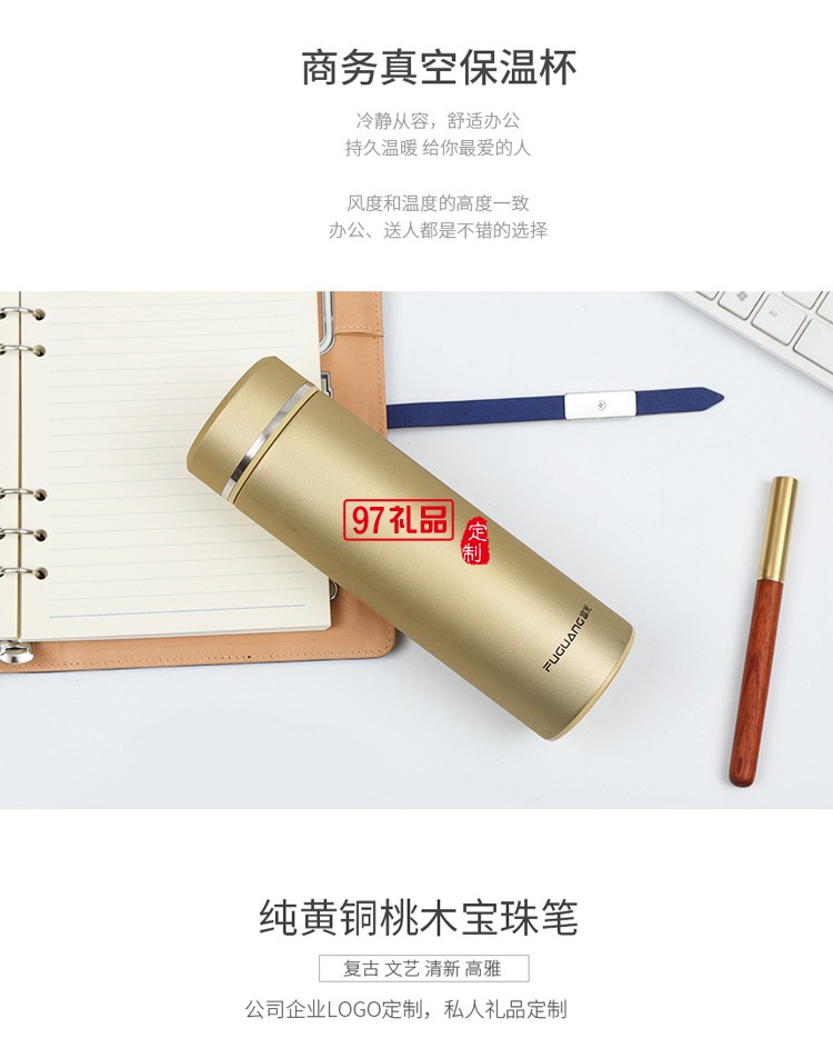 A5皮面帶充電寶活頁(yè)記事本套裝