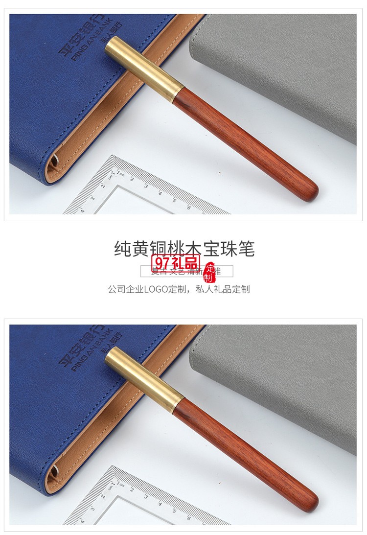 A5皮面帶充電寶活頁(yè)記事本套裝