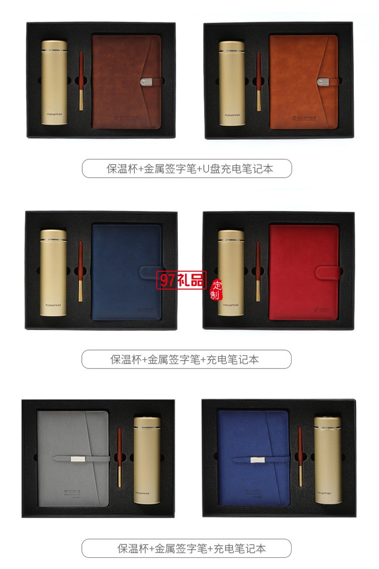 A5皮面帶充電寶活頁(yè)記事本套裝