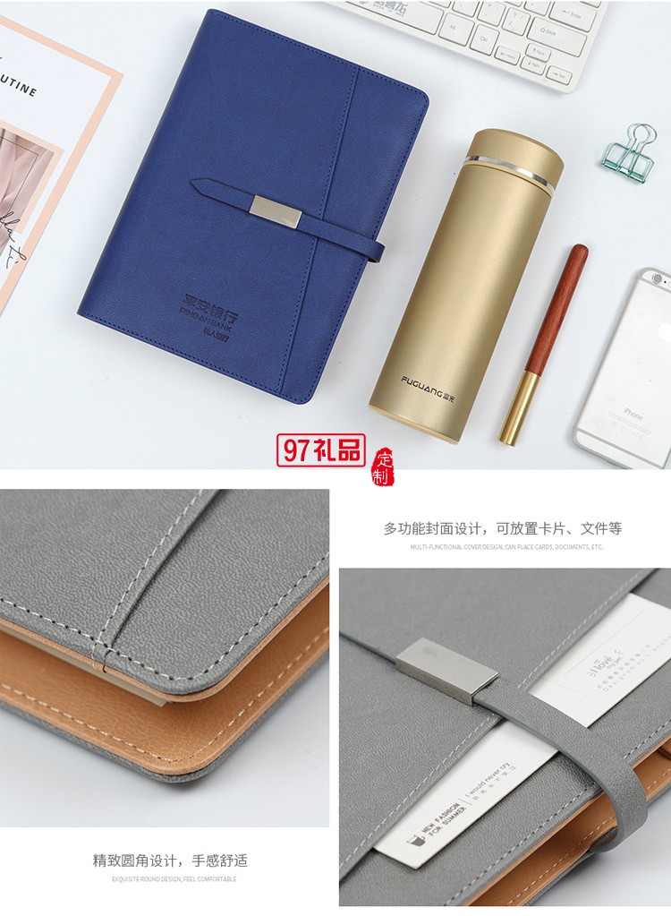 A5皮面帶充電寶活頁(yè)記事本套裝