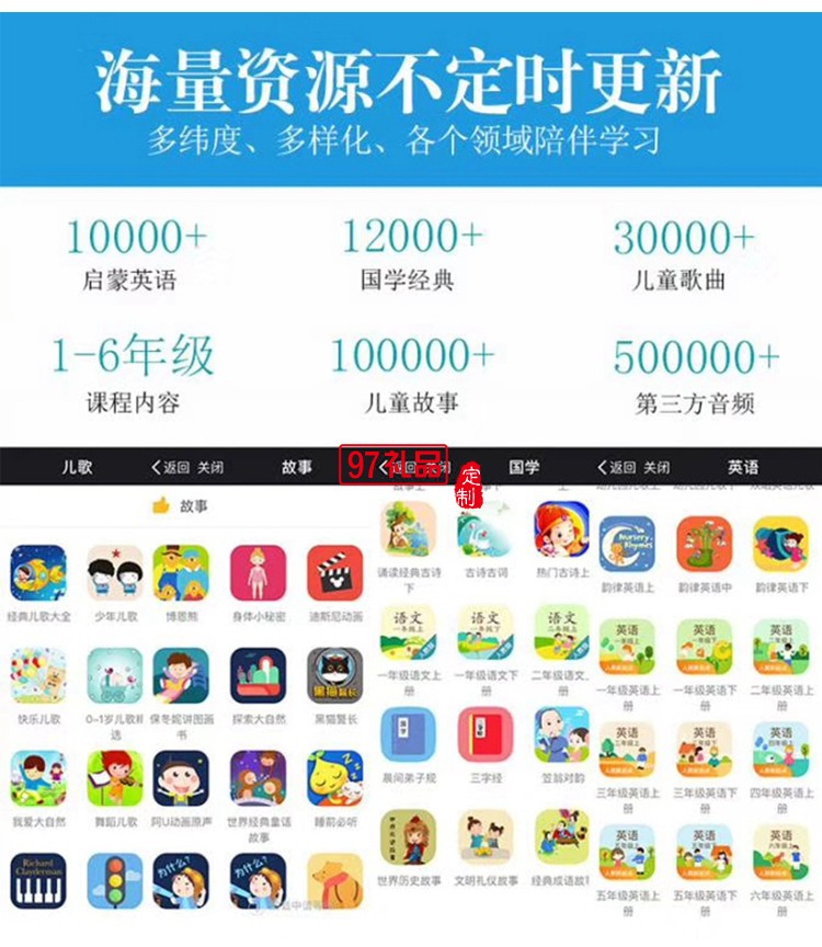 兒童智能機器人wifi藍(lán)牙版二代智能機器人早教機故事機