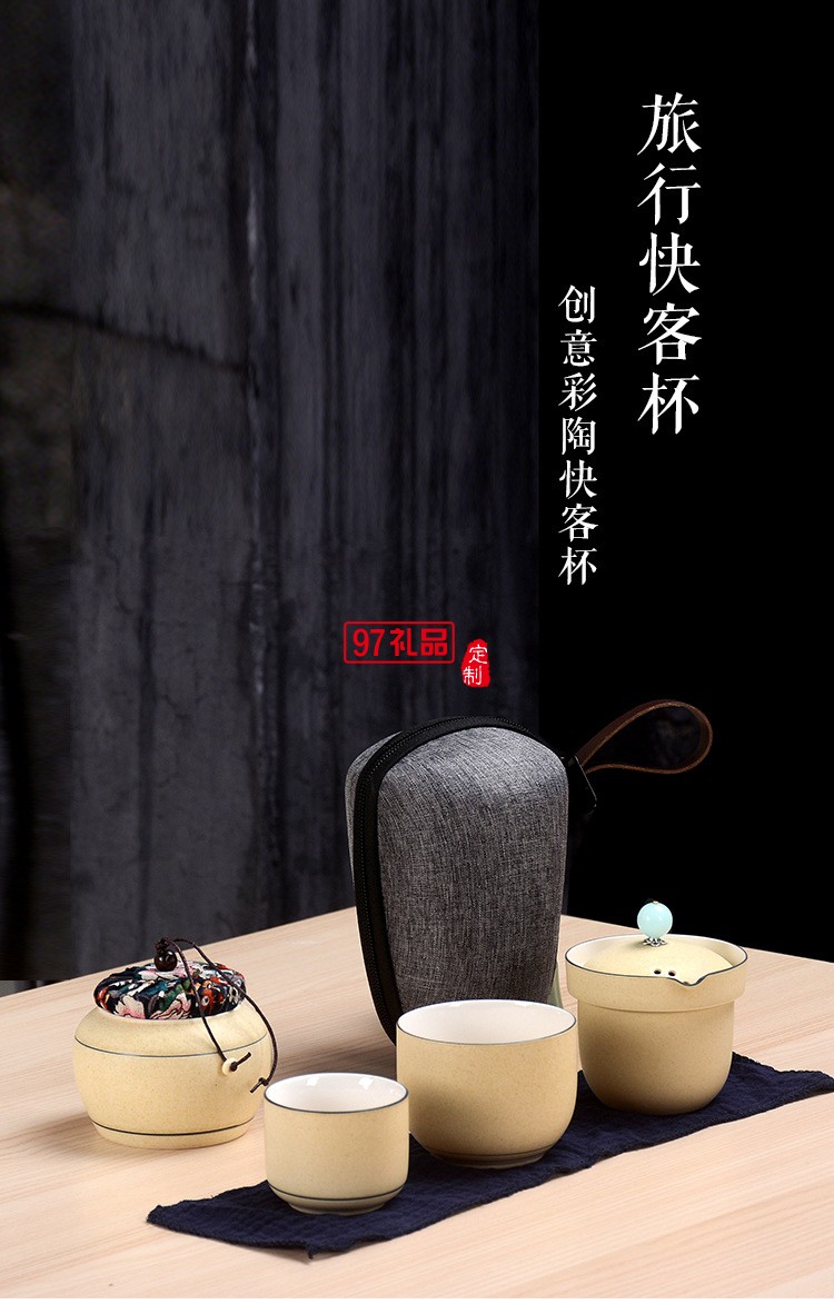 旅行功夫整套茶具套裝快客杯便攜式迷你簡(jiǎn)約一壺兩杯茶葉罐