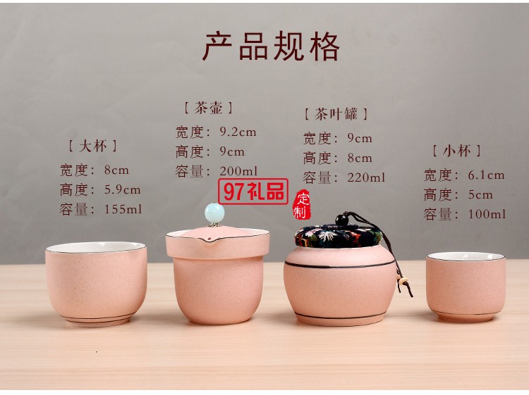旅行功夫整套茶具套裝快客杯便攜式迷你簡(jiǎn)約一壺兩杯茶葉罐