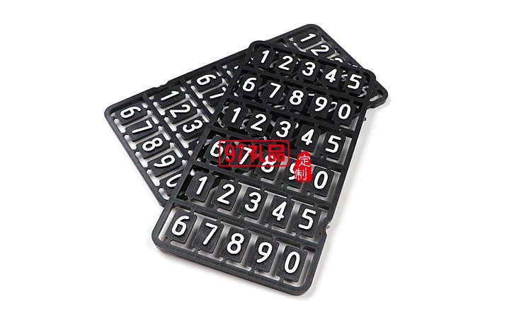 汽車臨時(shí)?？客＼嚳▌?chuàng)意隱藏式挪車電話號(hào)碼立體停車牌定制logo