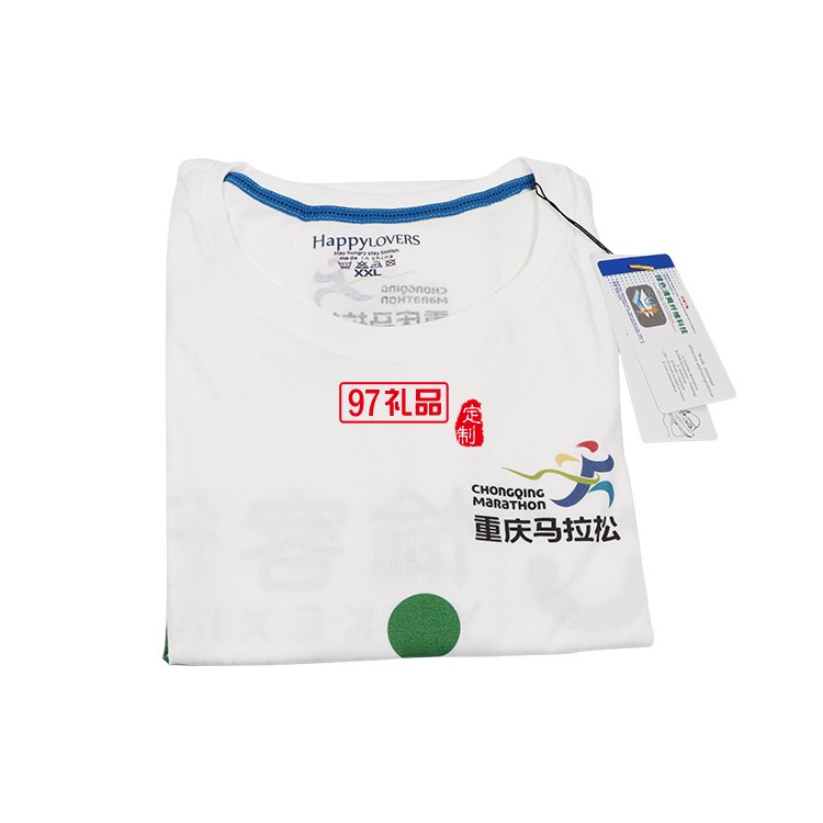 同學(xué)聚會(huì)，戶外活動(dòng) 廣告衫定制