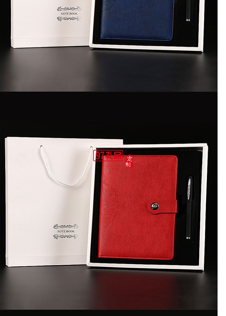 商務(wù)活頁(yè)筆記本套裝