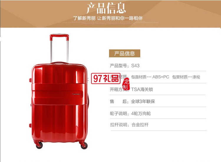 拉桿箱時尚擴(kuò)展層旅行箱鏡面設(shè)計行李箱