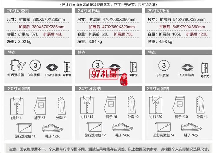 拉桿箱時尚擴(kuò)展層旅行箱鏡面設(shè)計行李箱