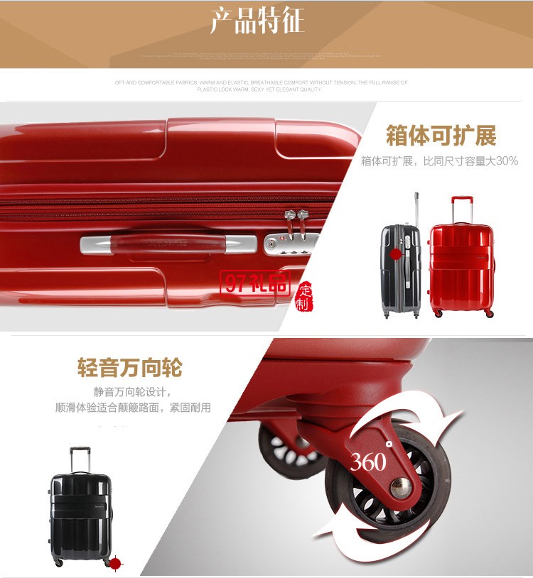 拉桿箱時尚擴(kuò)展層旅行箱鏡面設(shè)計行李箱