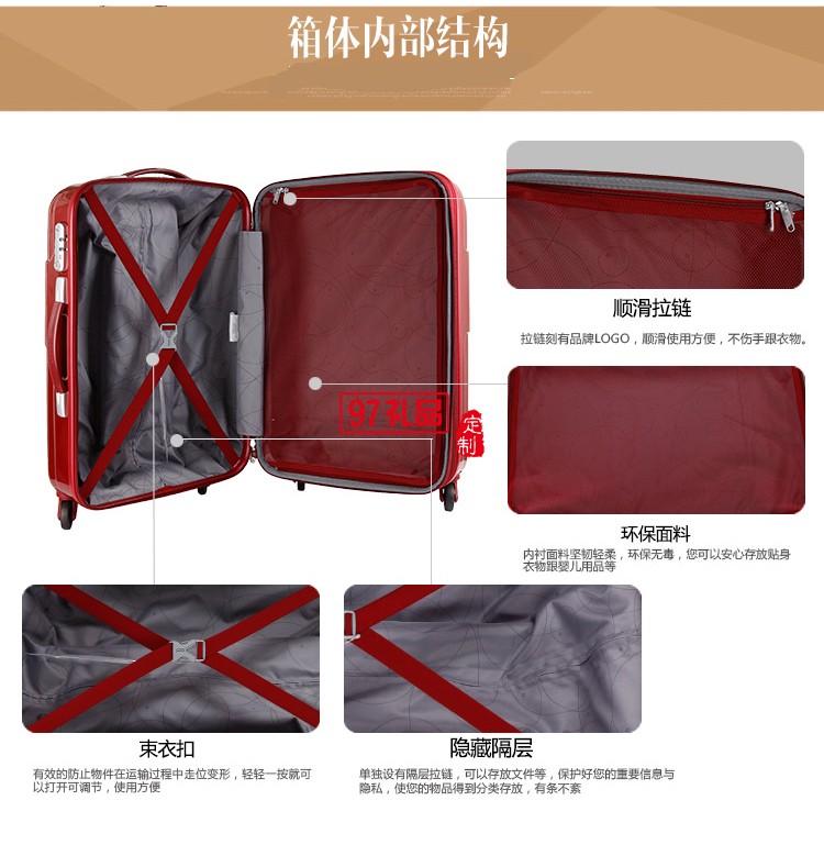 拉桿箱時尚擴(kuò)展層旅行箱鏡面設(shè)計行李箱