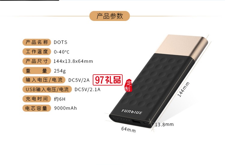 9000毫安超薄吸盤(pán)移動(dòng)電源便攜快充手機(jī)通用充電寶 黑色logo定制