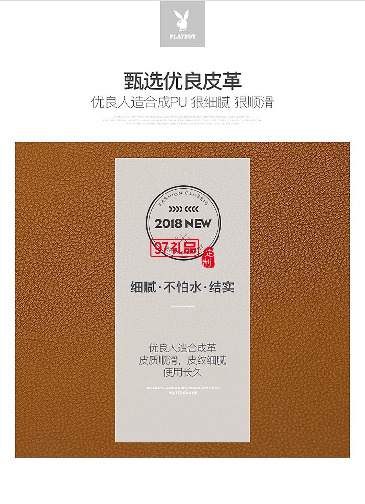 男士手提包橫款信封包單肩包斜挎包