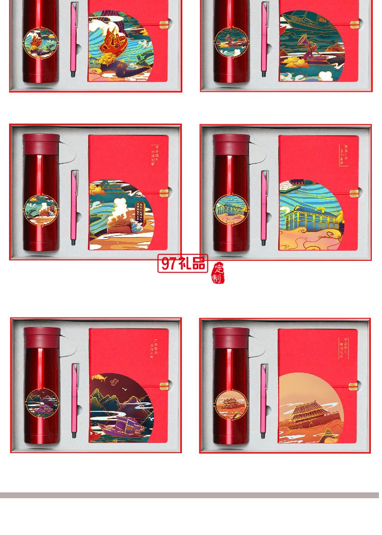 商務套裝保溫杯+筆+筆記本禮物禮品商務會議禮品定制刻字logo