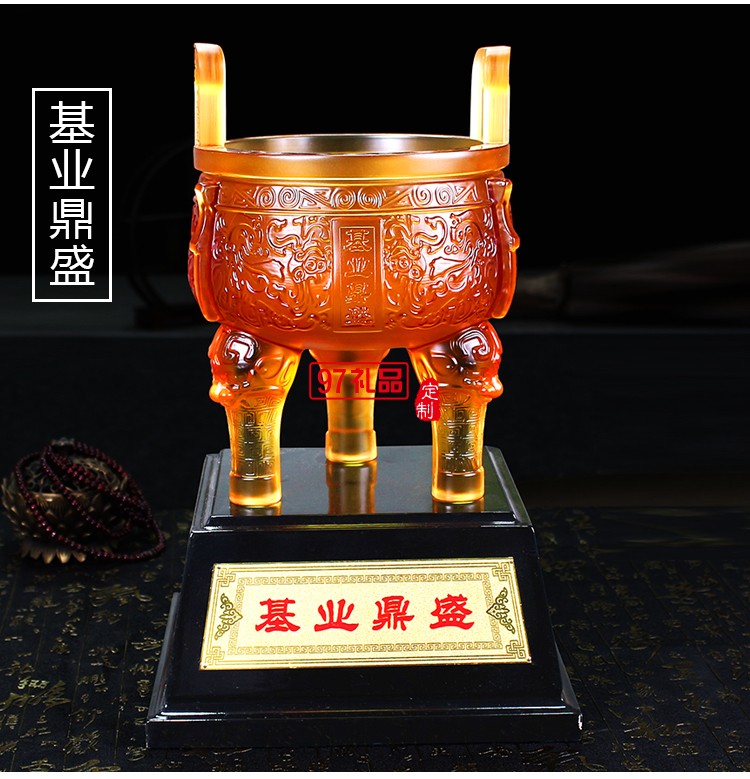 大號(hào)基業(yè)鼎盛琉璃鼎擺件古法琉璃工藝品 可定制LOGO