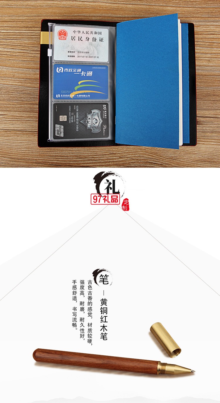 筆記本套裝禮盒實(shí)用商務(wù)會(huì)議紀(jì)念品定制logo