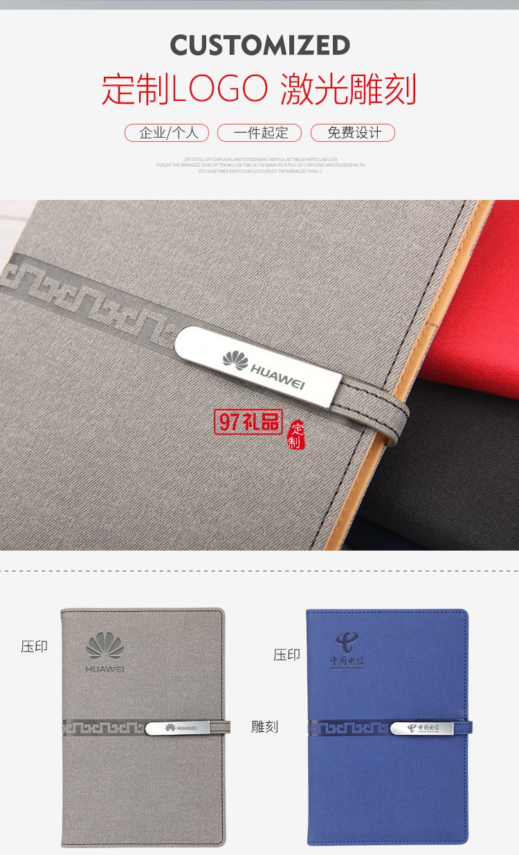 商務(wù)辦公禮品報(bào)價(jià)表保溫杯套裝