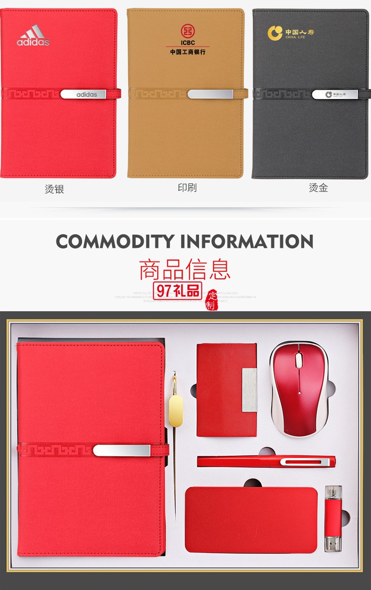 商務(wù)辦公禮品報(bào)價(jià)表保溫杯套裝