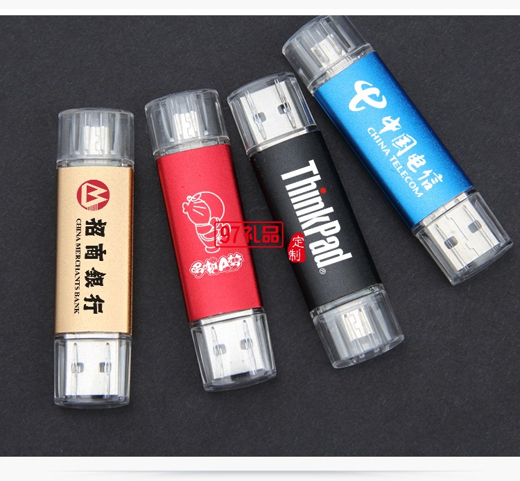 商務(wù)辦公禮品報(bào)價(jià)表保溫杯套裝