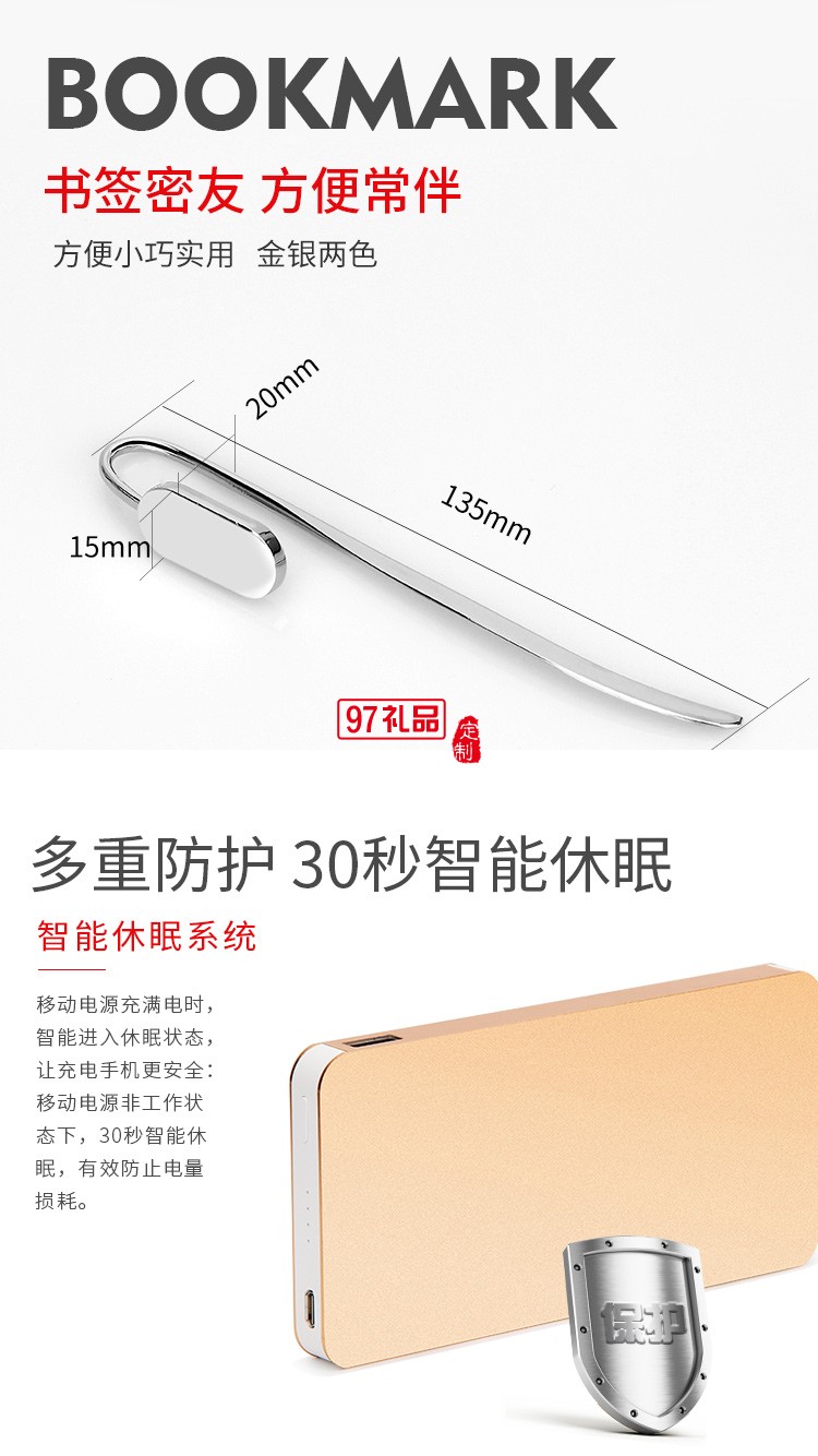 商務(wù)辦公禮品報(bào)價(jià)表保溫杯套裝