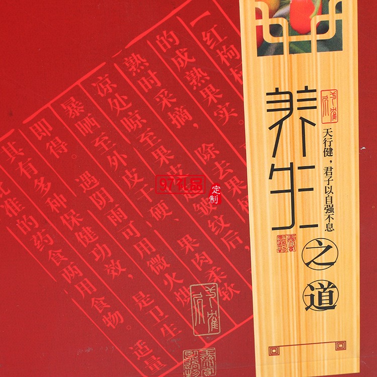 寧夏華盛龍環(huán)?？萍及咐?三罐500g裝 枸杞禮品盒套裝定制 
