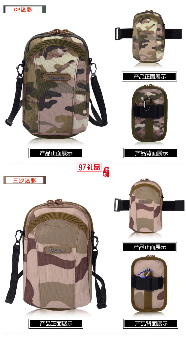 戶外運動跑步臂包尼龍防水單肩斜跨手臂包 可定制LOGO公司廣告禮品