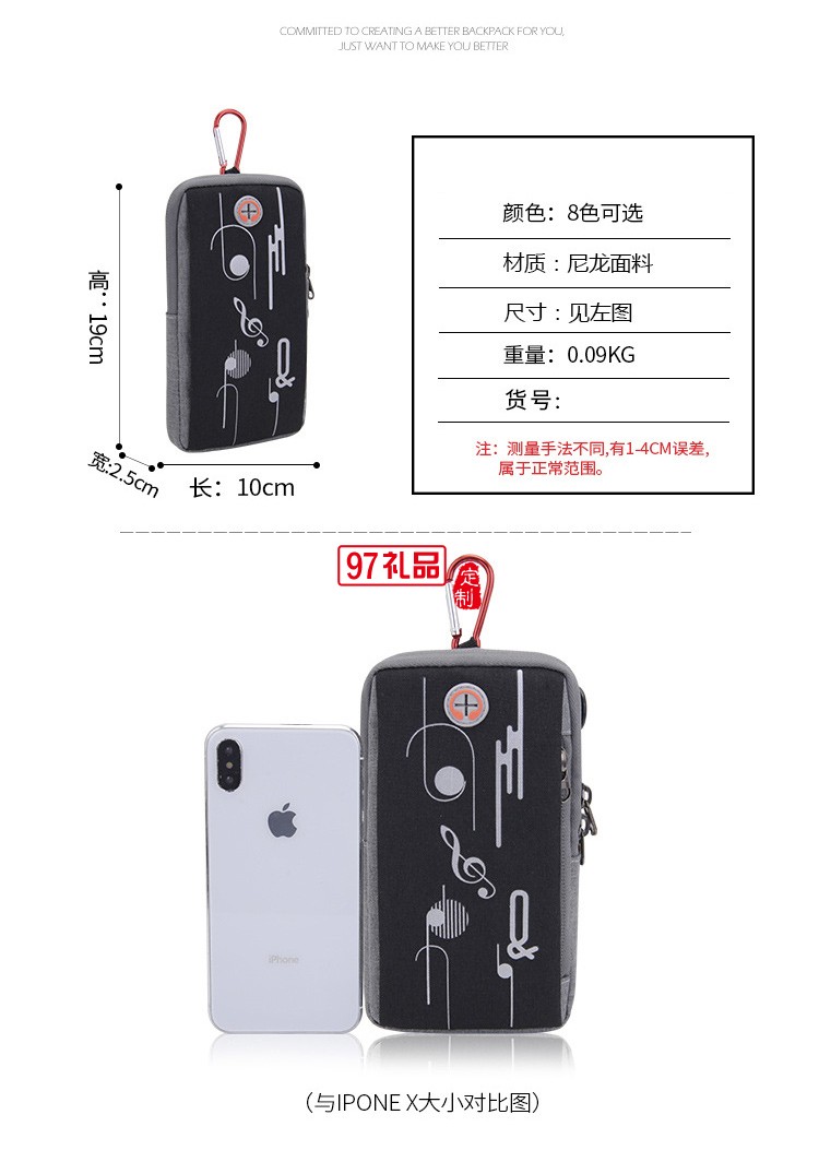 男女健身包防水手機(jī)包運(yùn)動(dòng)手臂包單肩斜挎臂帶手腕包 可定制LOGO