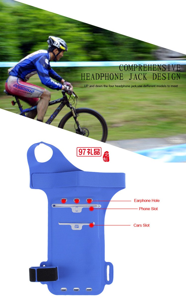 防水手腕包 跑步運(yùn)動(dòng)手機(jī)臂包 騎行拇指手臂帶戶外 可定制LOGO