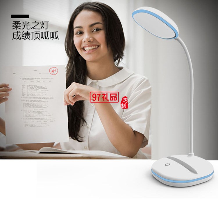 usb充電護(hù)眼led臺燈