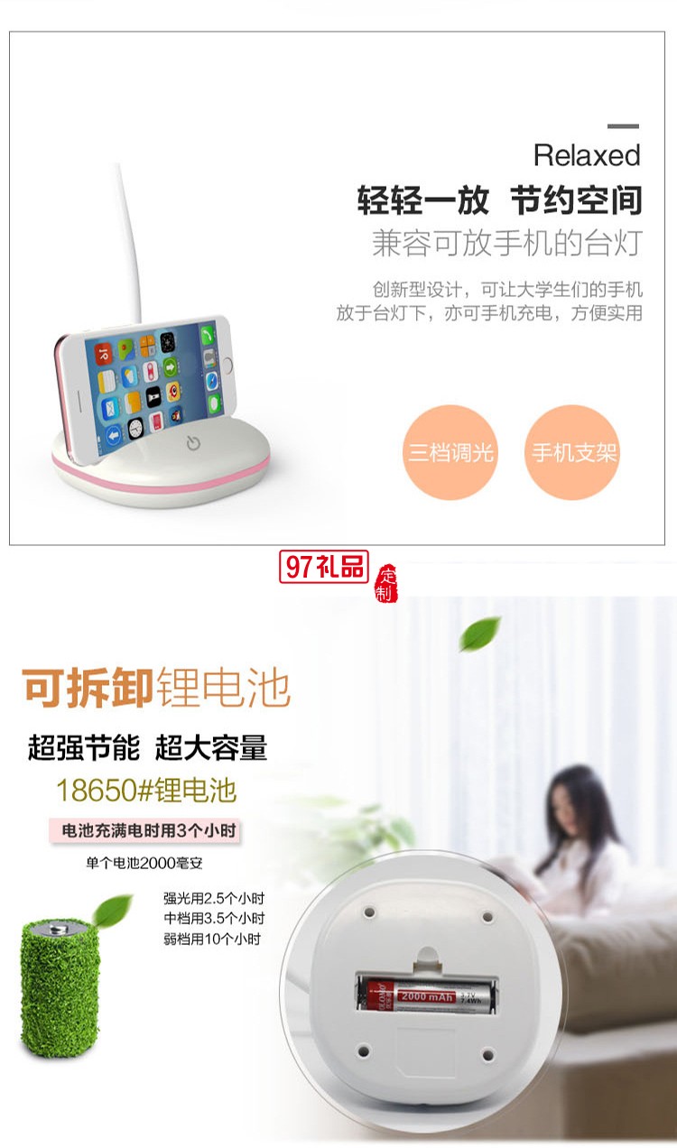 usb充電護(hù)眼led臺燈