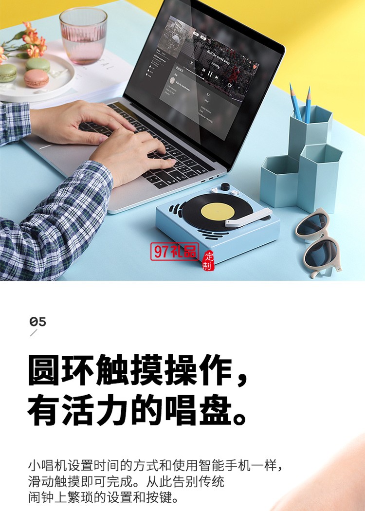 炫彩小唱機留聲機藍牙唱片機客廳黑膠機公司廣告禮品定制