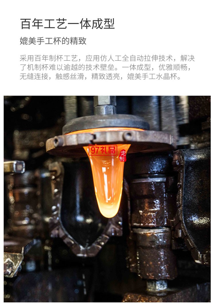 Cheer啟爾 歐洲進(jìn)口紅酒杯 FLIPPED勃艮第酒對杯中秋禮品