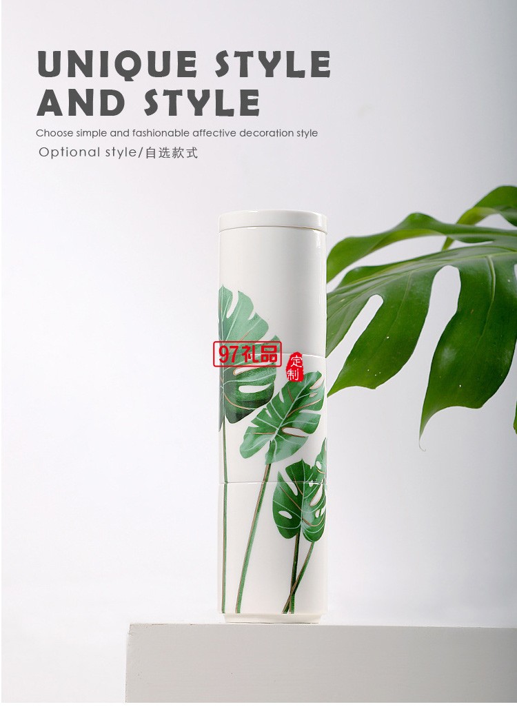 創(chuàng)意疊疊杯白瓷馬克杯芭蕉葉清新簡約日式陶瓷杯可定制LOGO