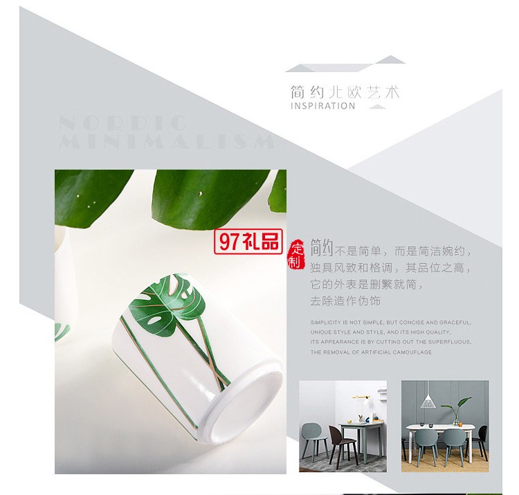 創(chuàng)意疊疊杯白瓷馬克杯芭蕉葉清新簡約日式陶瓷杯可定制LOGO