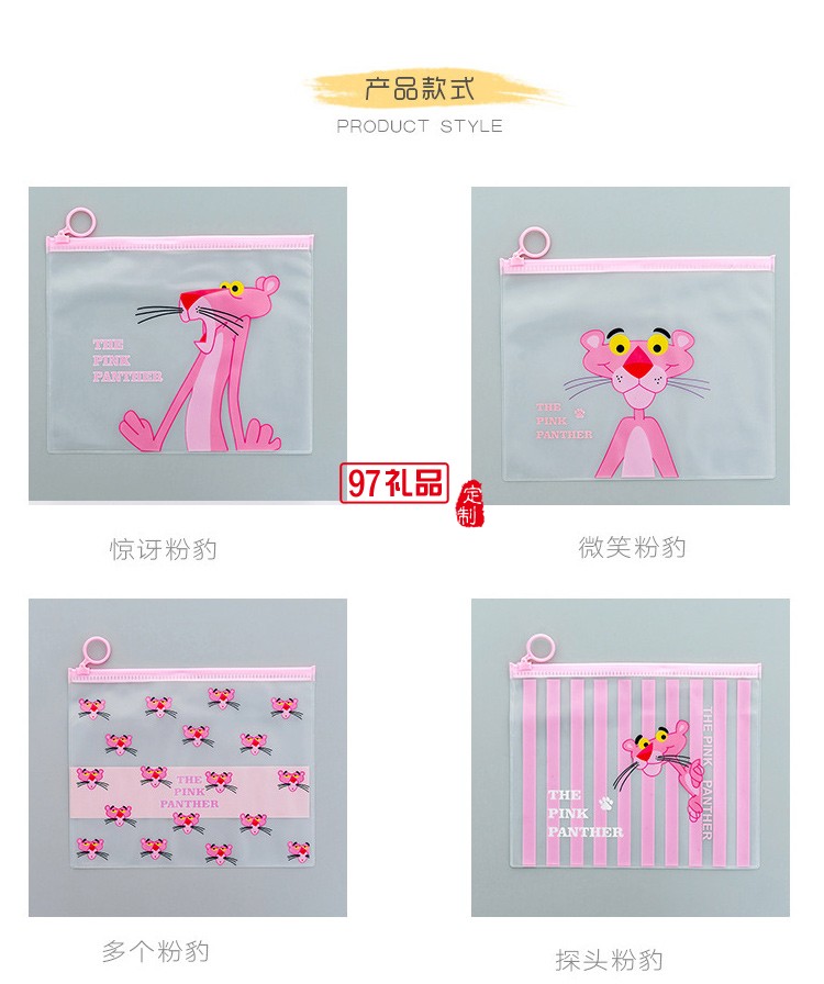 文件袋小清新防水男女學(xué)生通用用半透明文具收納袋