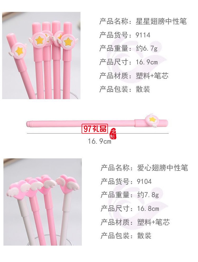 可愛(ài)潮文字創(chuàng)意中性筆0.5mm小清新學(xué)生黑色芯水筆碳素簽字筆