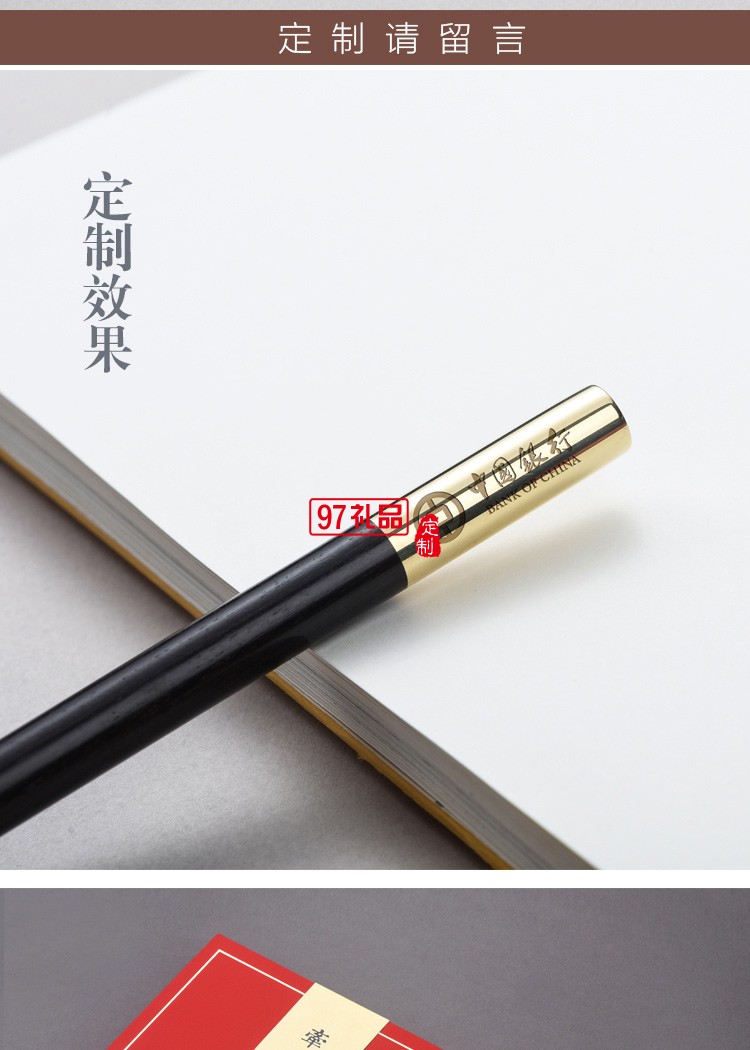 高檔創(chuàng)意黑檀木制復古典中國風手工流蘇書簽商務禮品