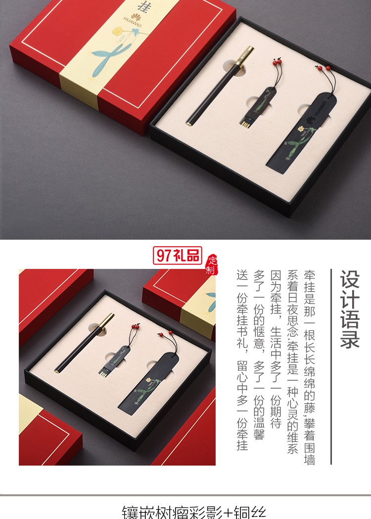 高檔創(chuàng)意黑檀木制復古典中國風手工流蘇書簽商務禮品