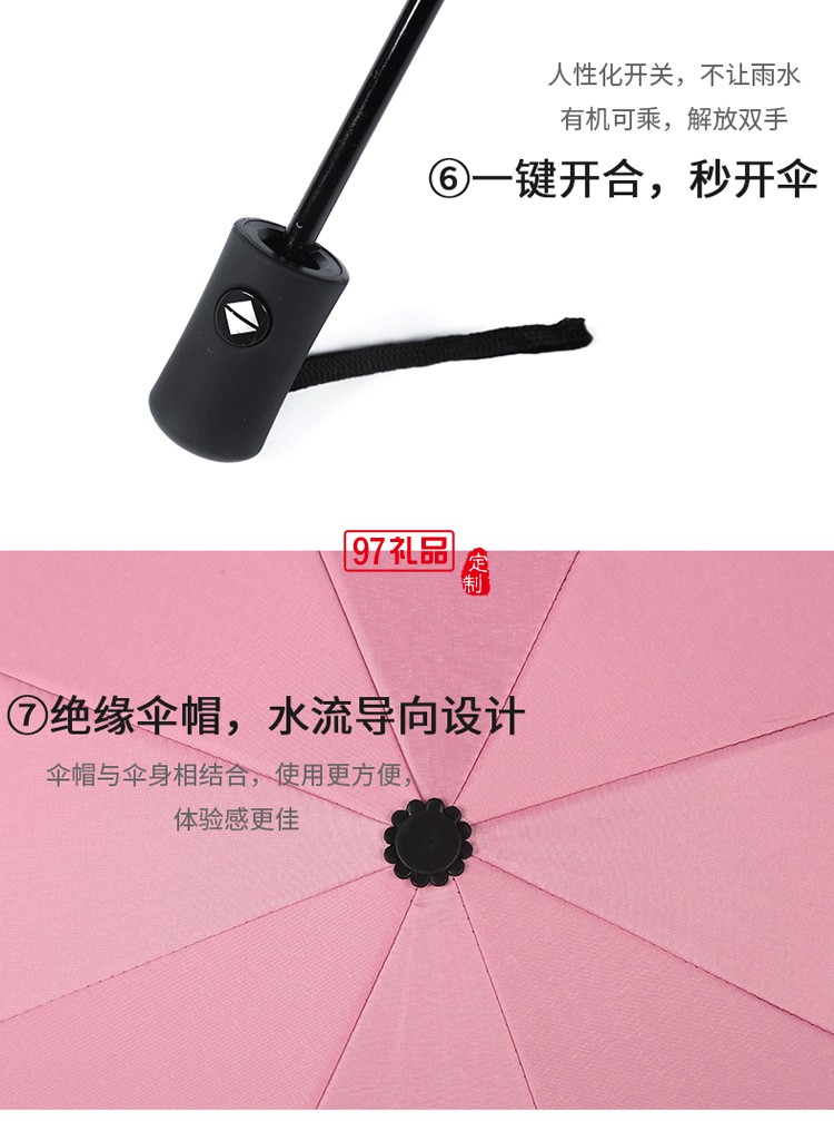 晴雨傘兩用自動(dòng)三折黑膠遮陽傘定制戶外防紫外線折疊太陽防曬傘 