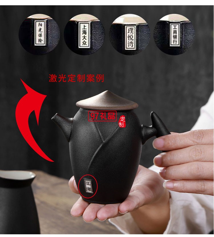 江湖黑陶瓷功夫茶具高檔商務送禮可定制LOGO