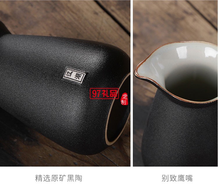 江湖黑陶瓷功夫茶具高檔商務送禮可定制LOGO