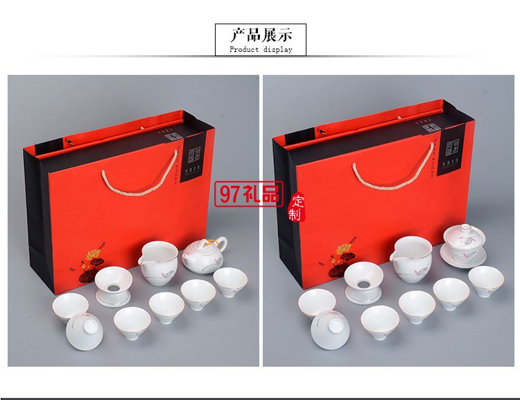 荷香茶具套轉斗笠蓋碗 商務送禮可定制LOGO