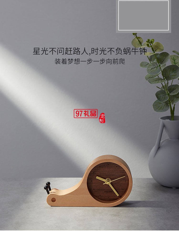 中國(guó)電信定制卡通蝸牛鐘表