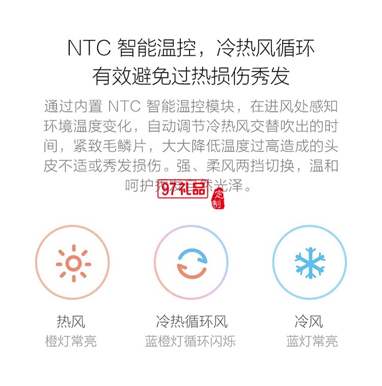 小米米家水離子吹風機家用不傷發(fā)大功率負離子電吹風 可定制LOGO